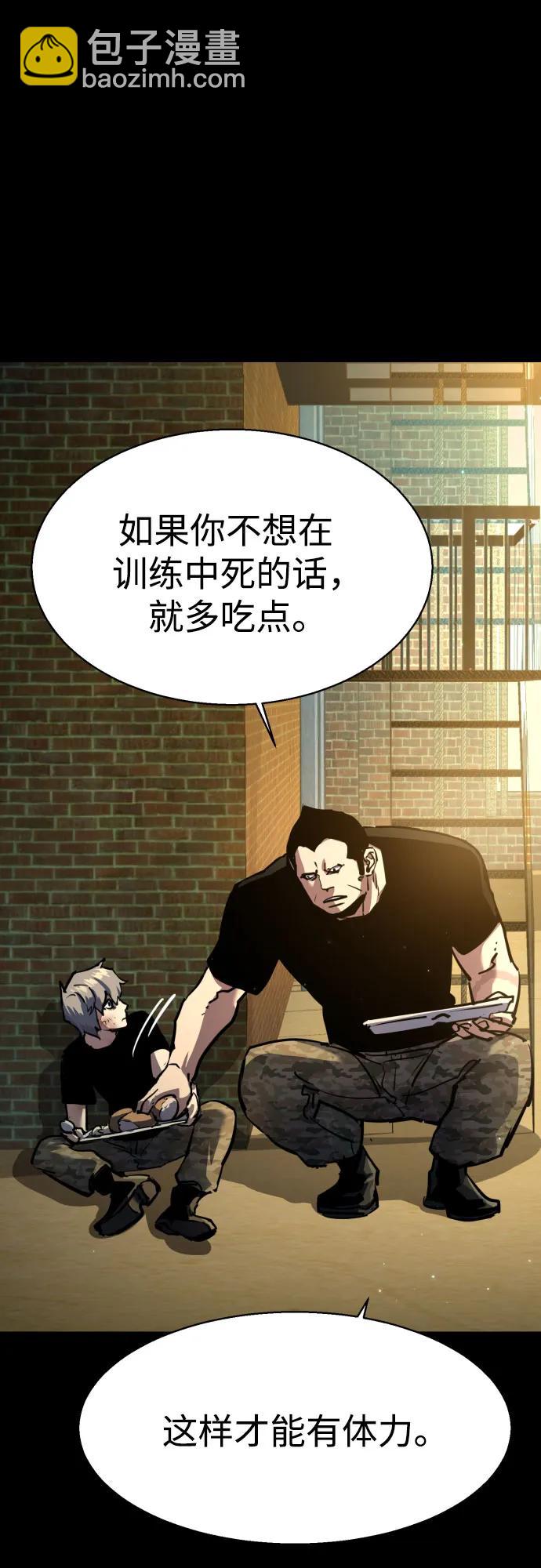 第202话45