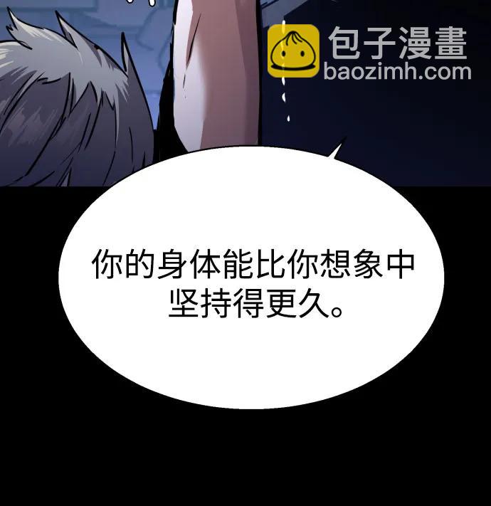 第202话54