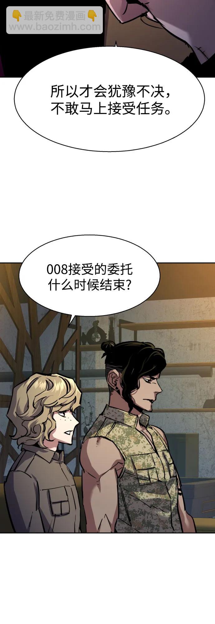 第202话6