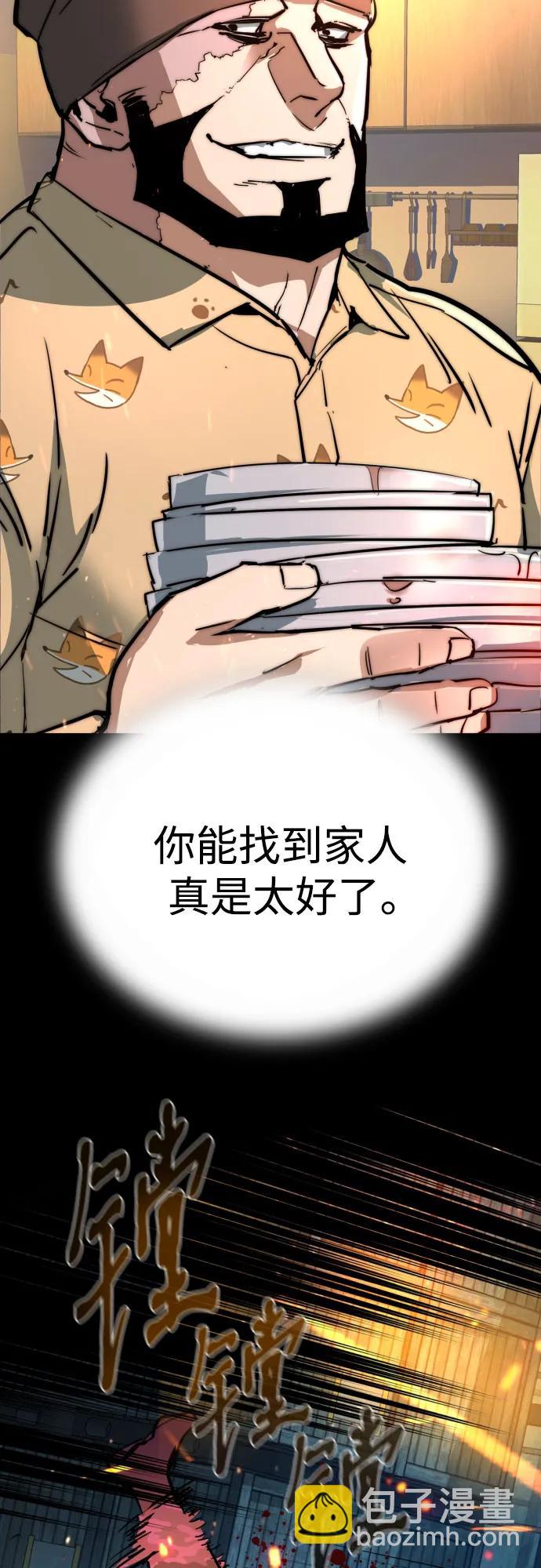 第202话63