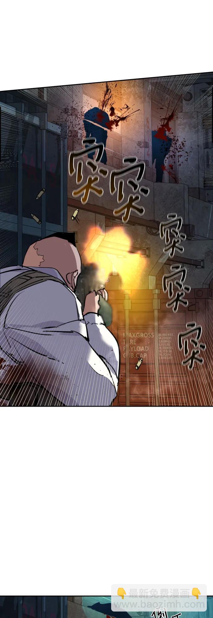 第202话69