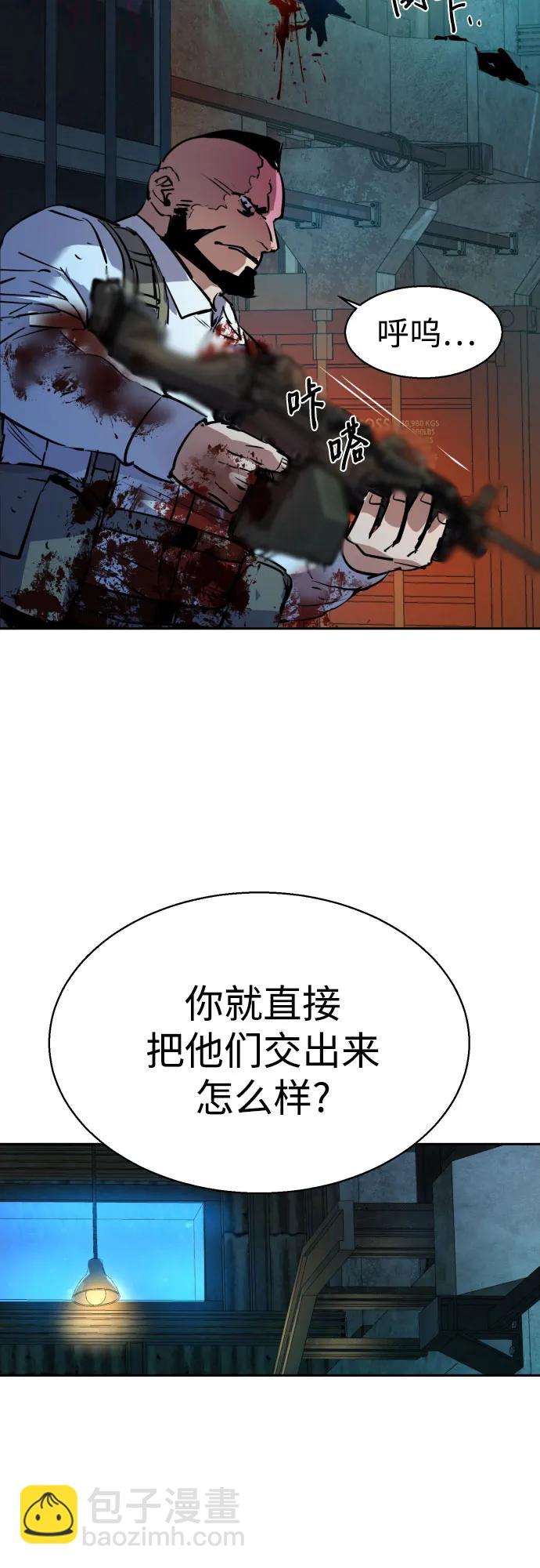 第202话70