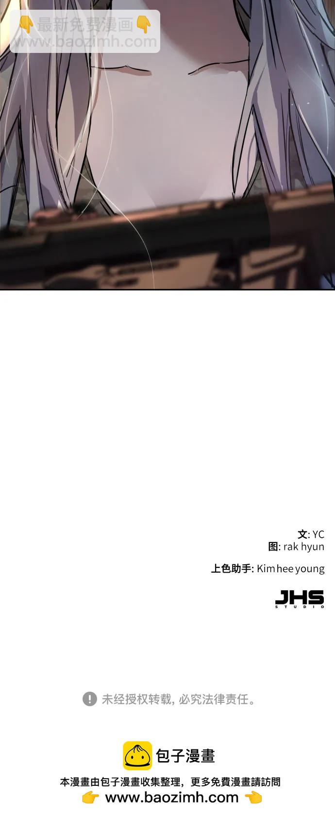 第202话75