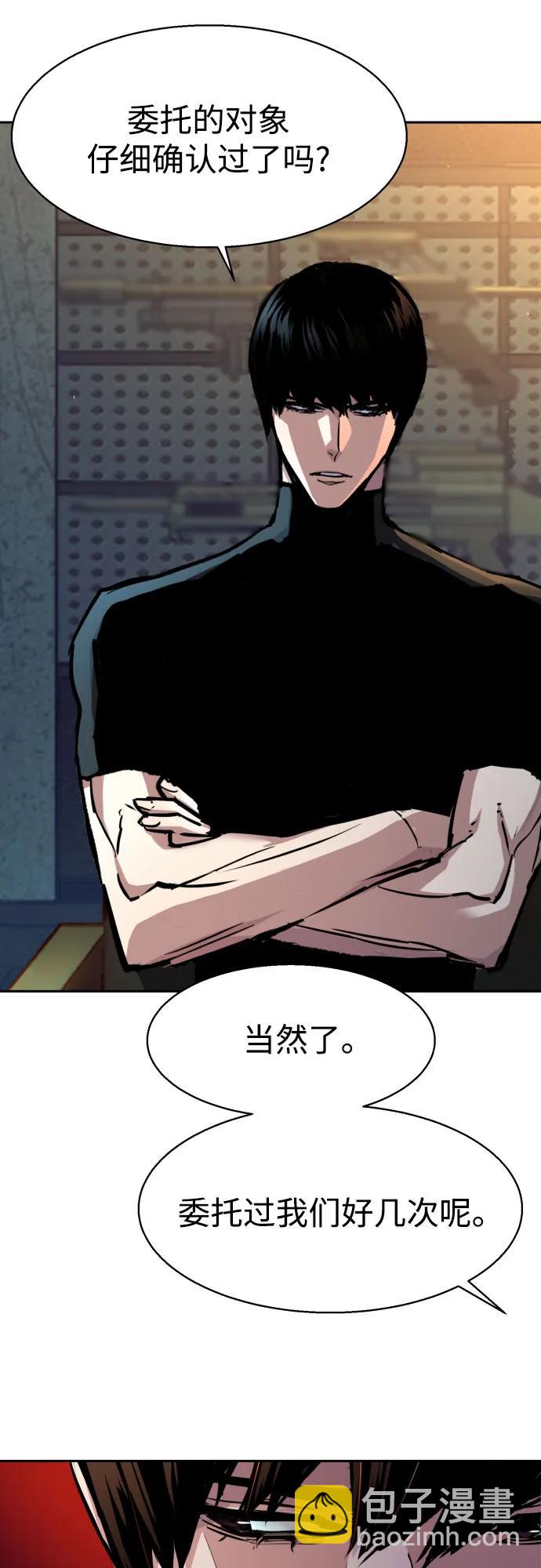 第202话8