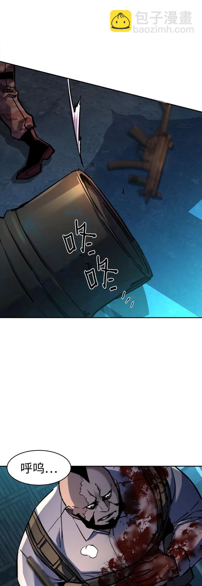 第203话23