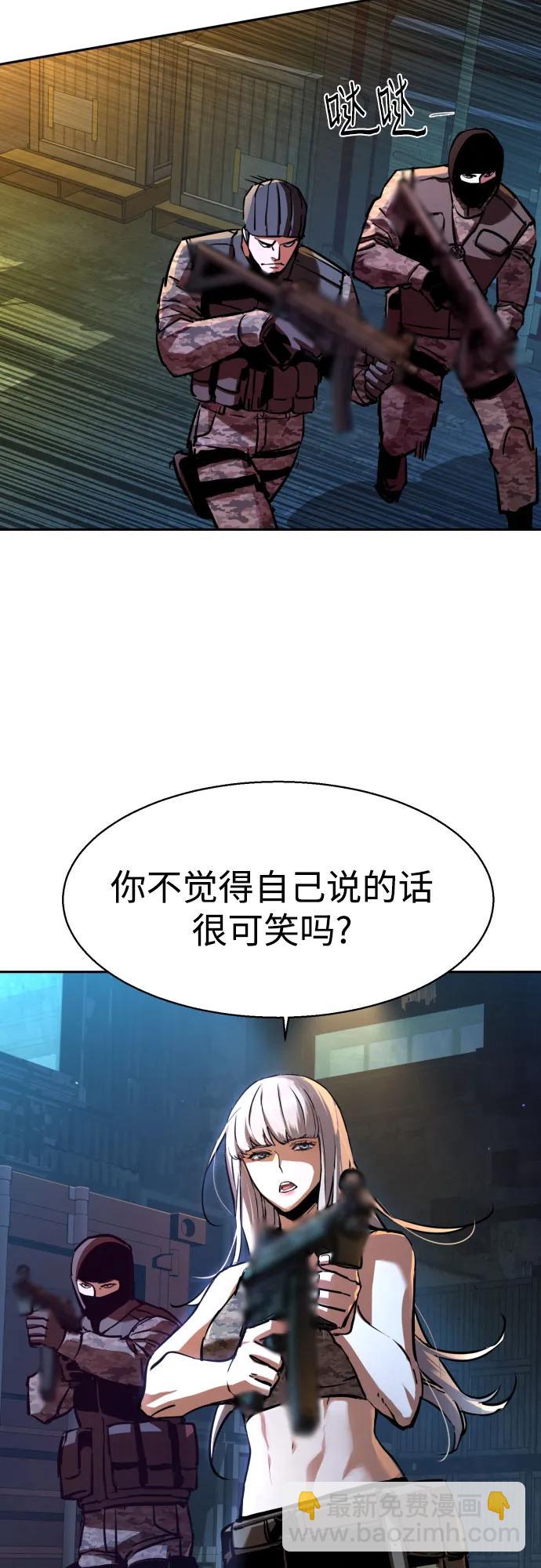 第203话3