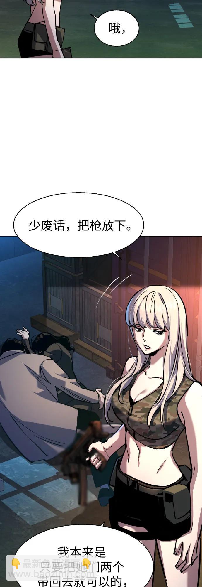 第203话33