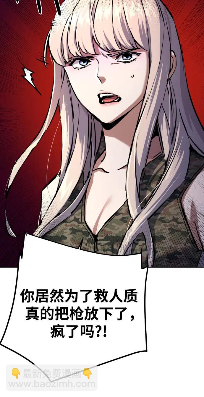 第203话36