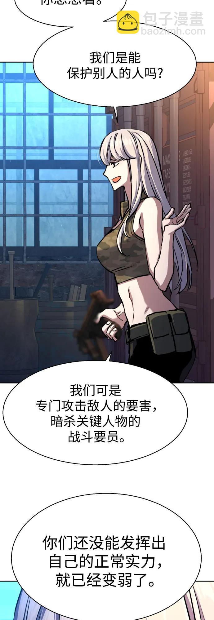 第203话39