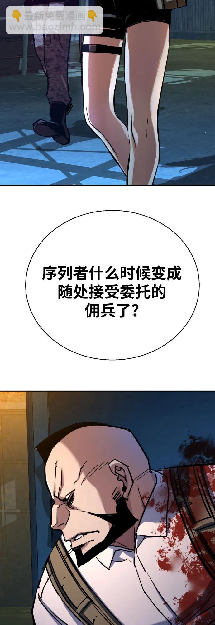 第203话4