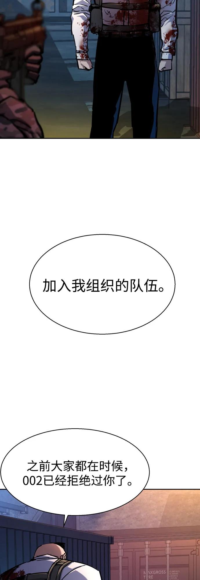 第203话41