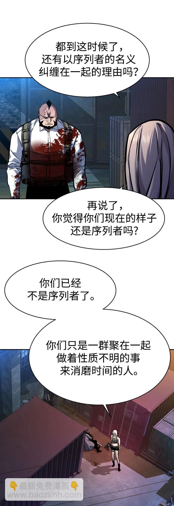 第203话44