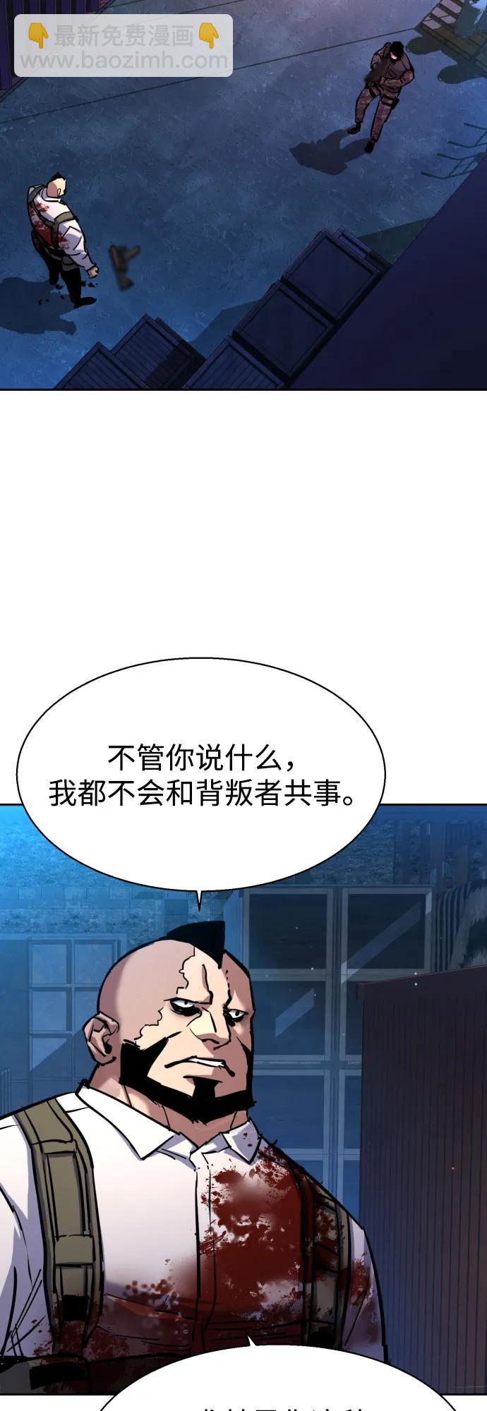 第203话45