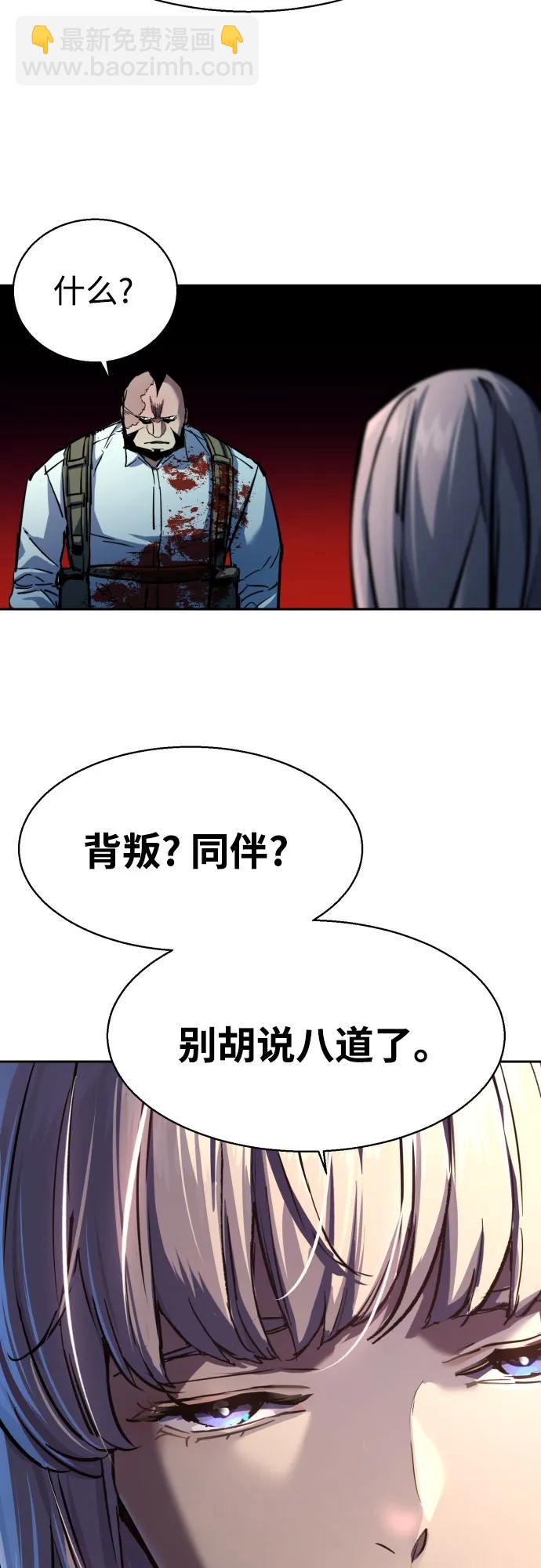 第203话51