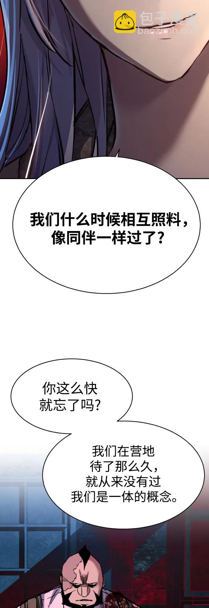 第203话52