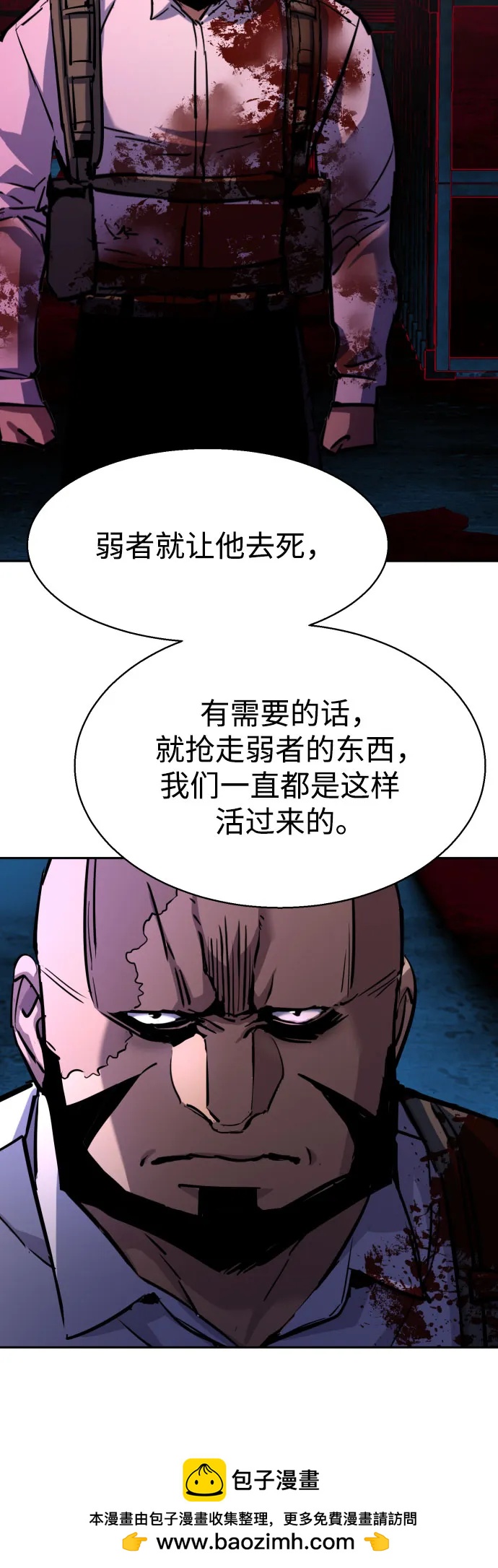 第203话53
