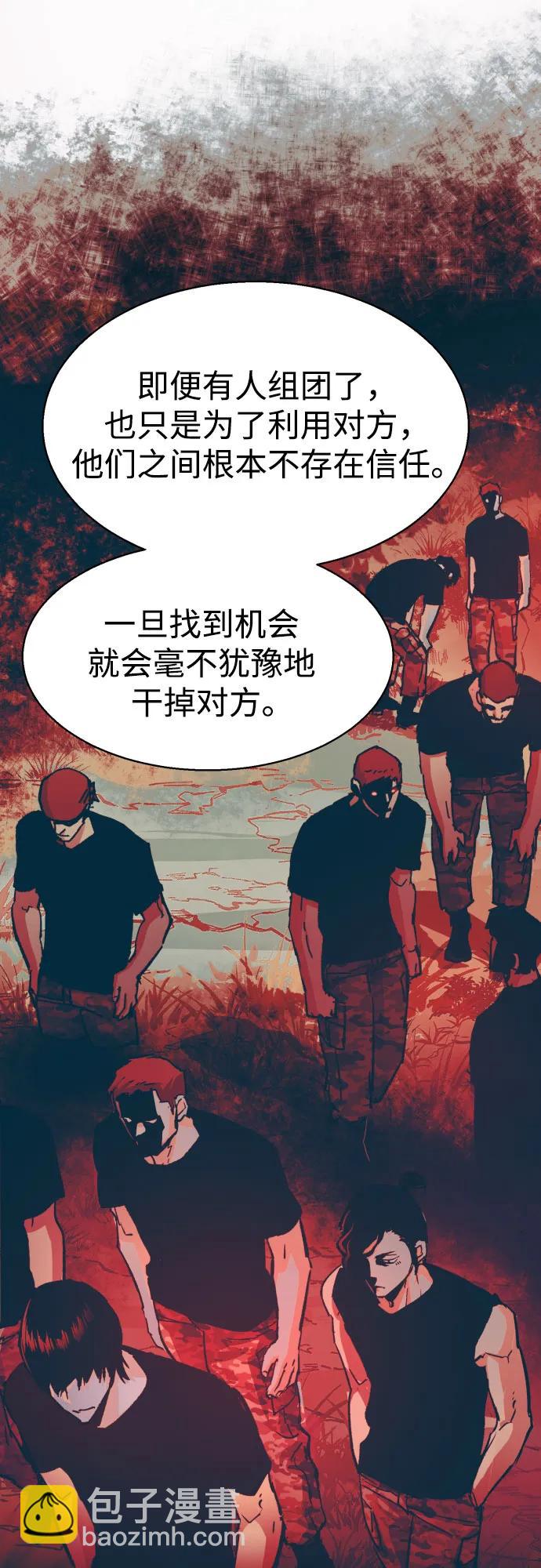 第203话55