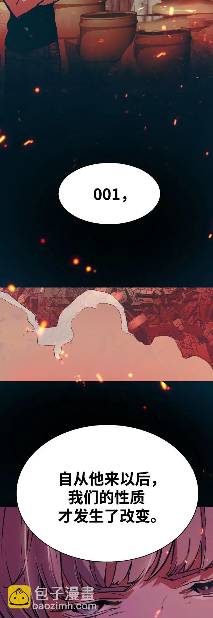 第203话57