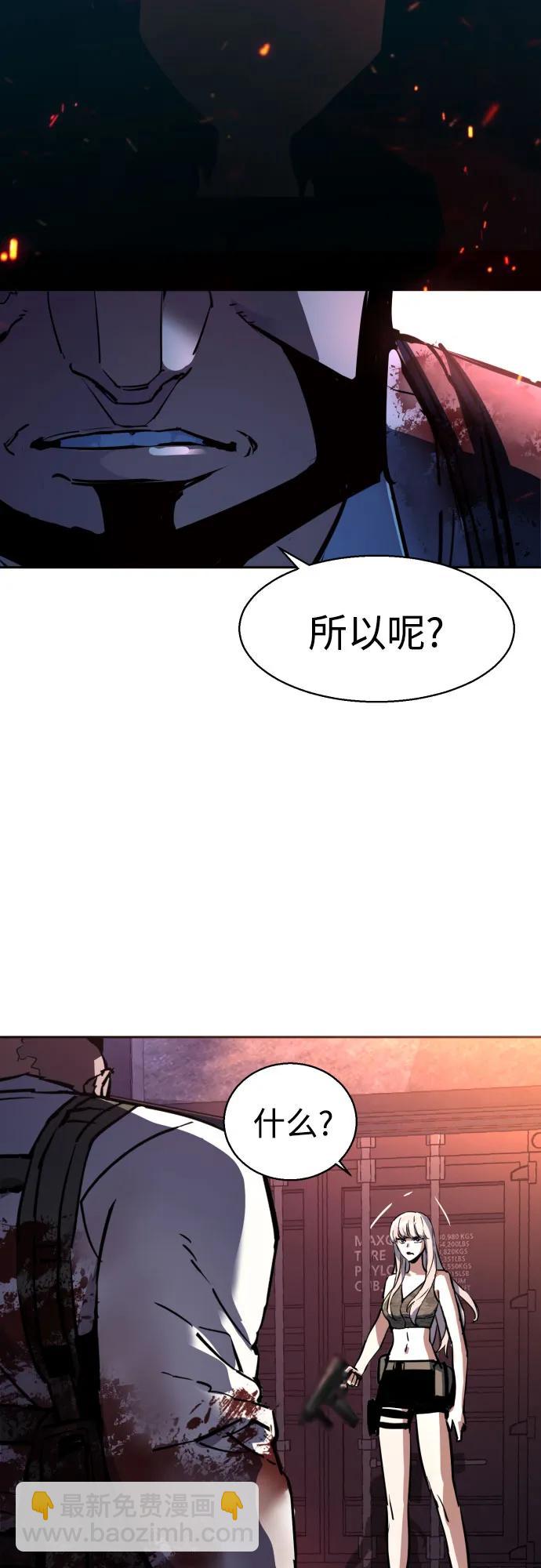 第203话59