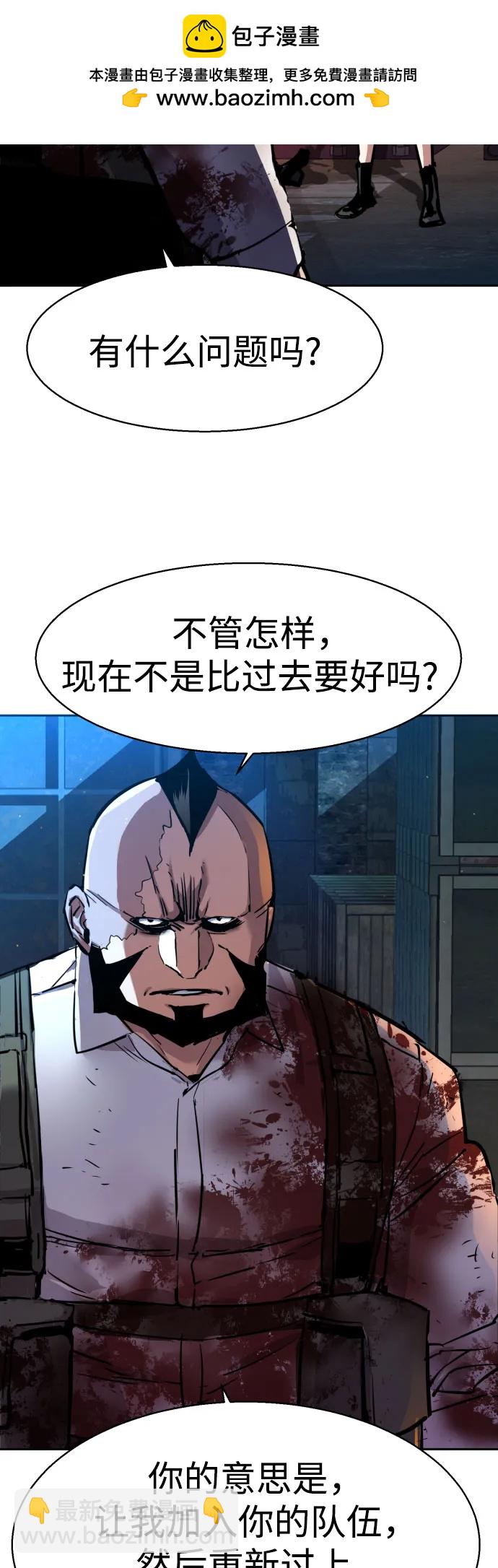 第203话60