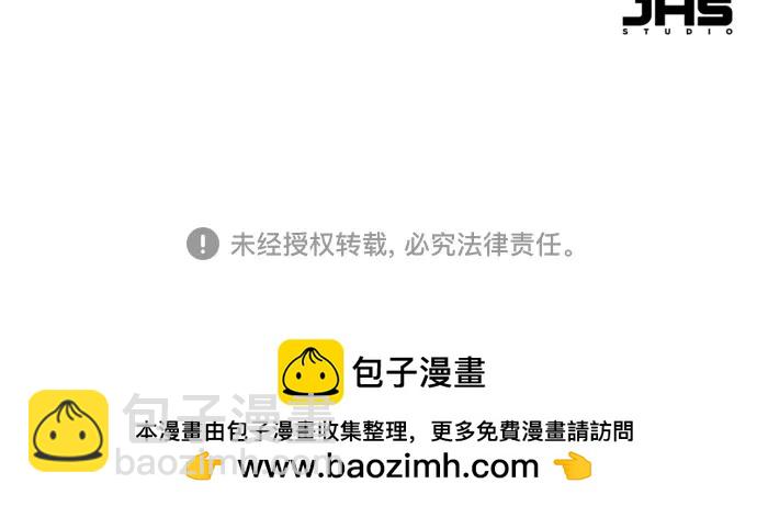 第203话74