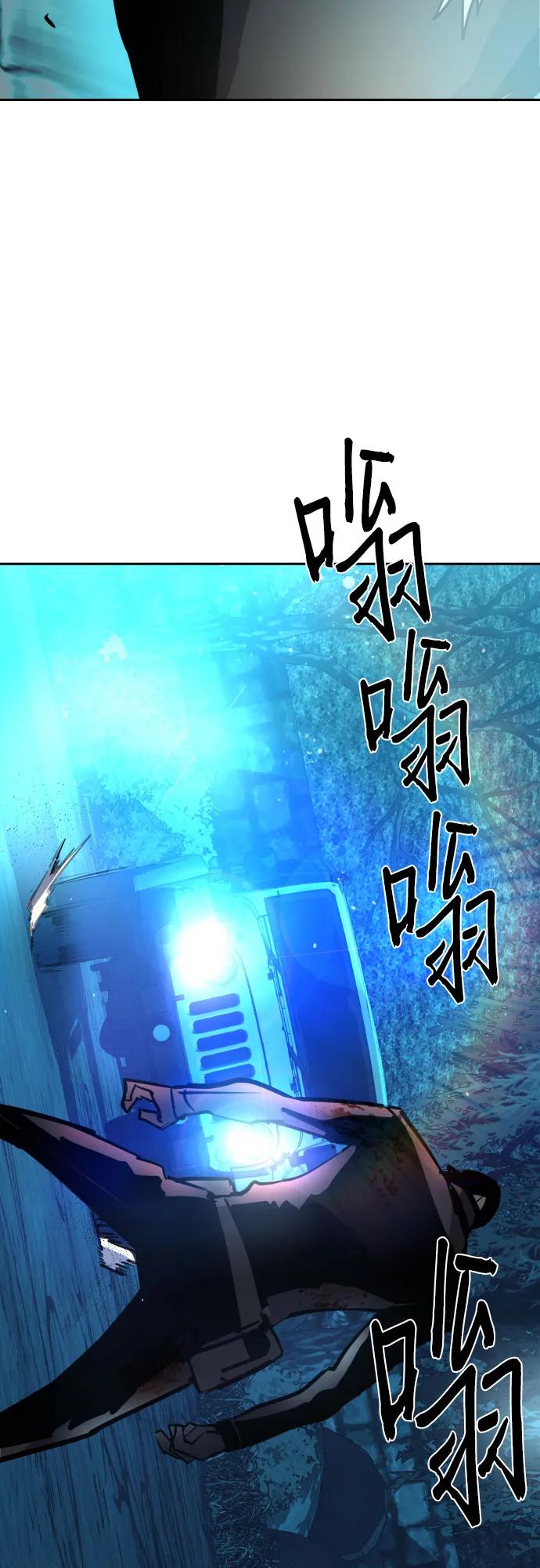 第204话56