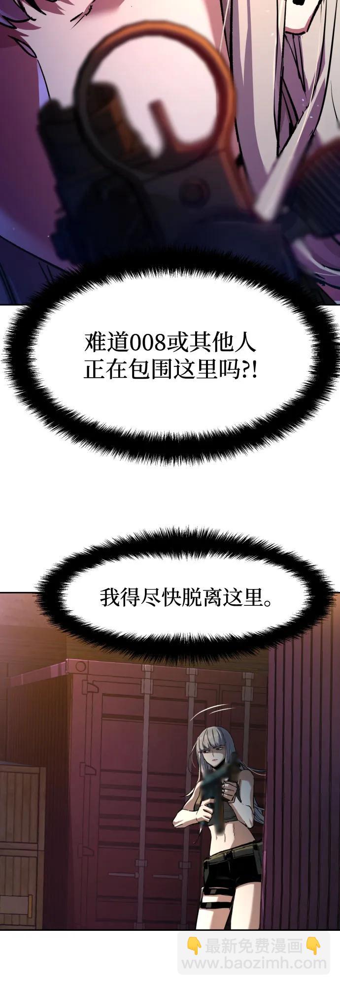 第204话6