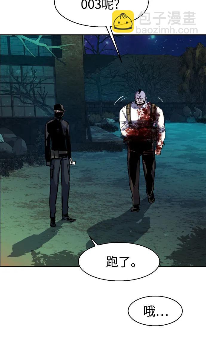 第204话67