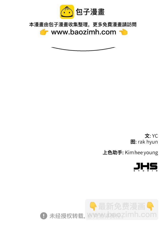第204话74