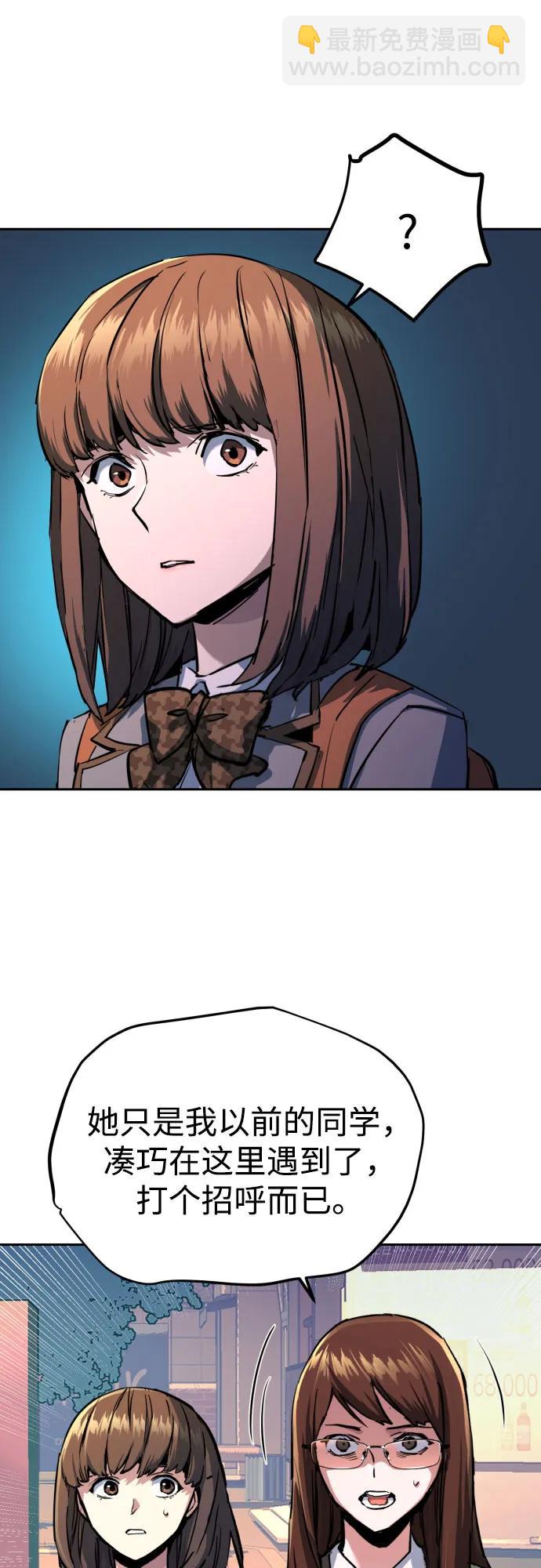 第206话15