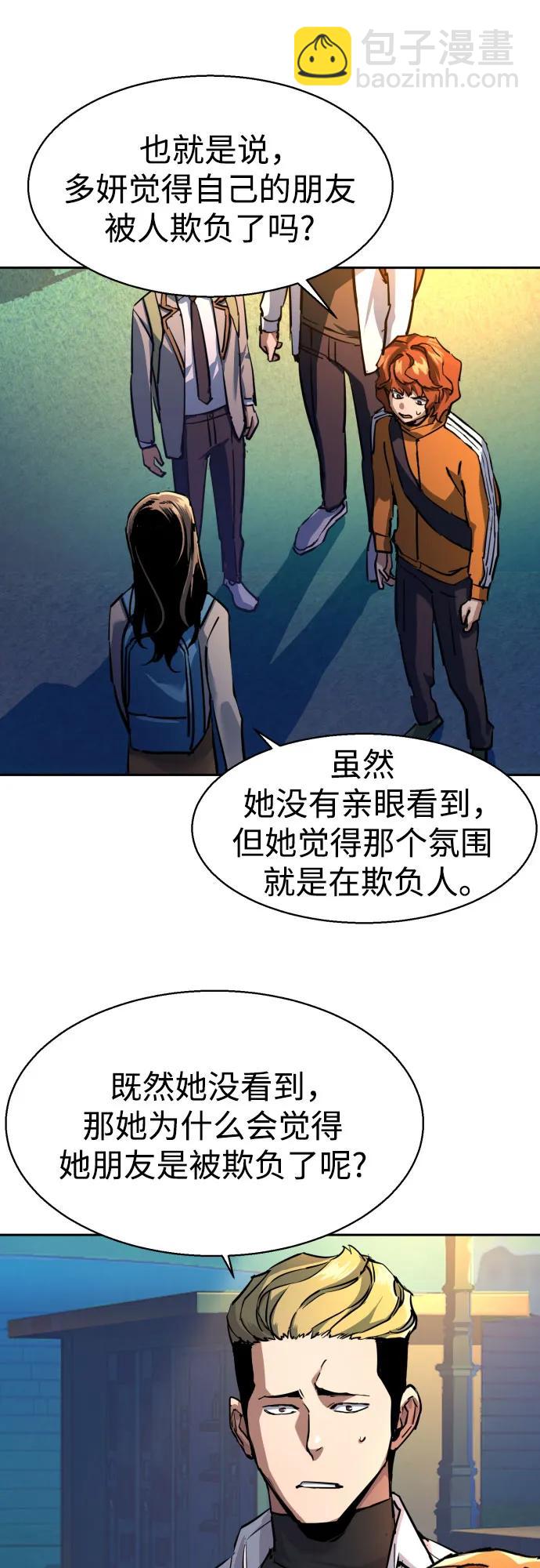 第206话43