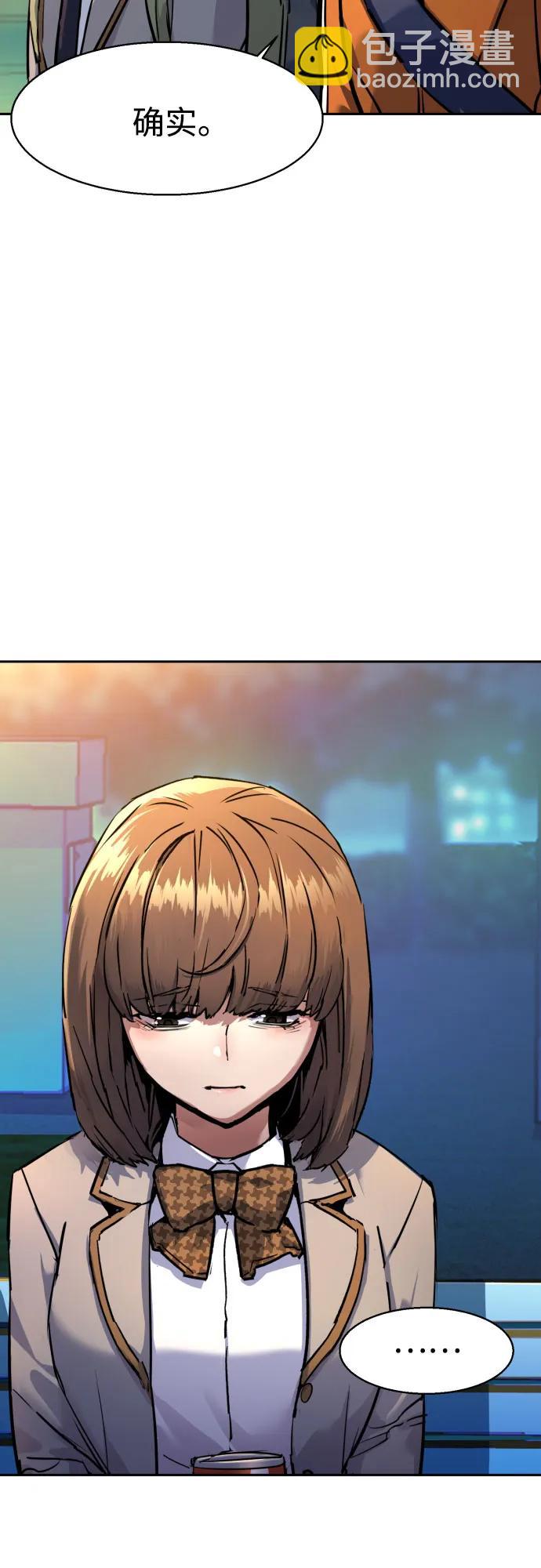 第206话47