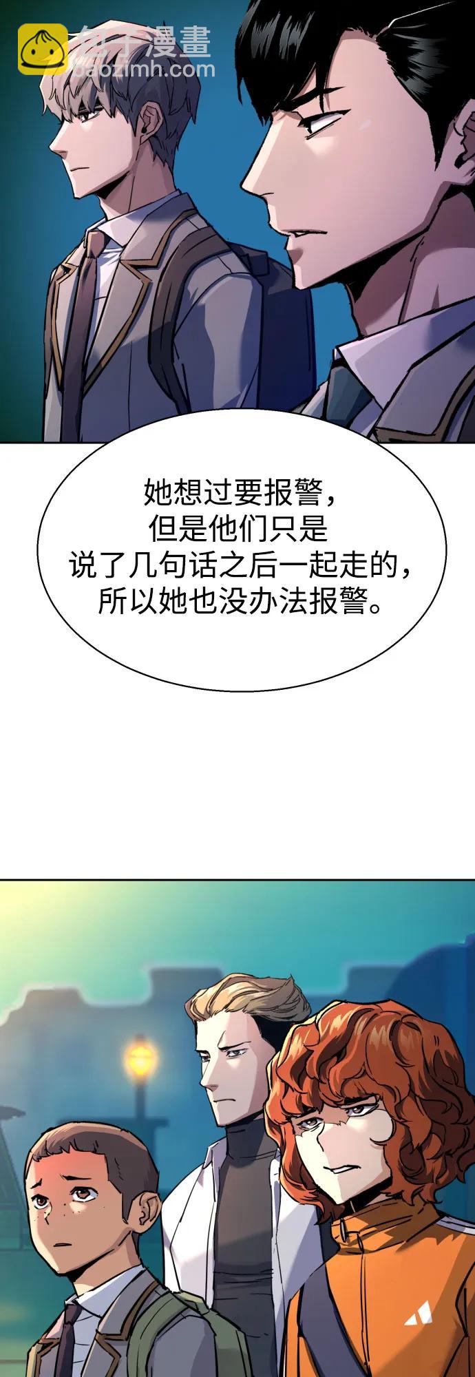第206话50