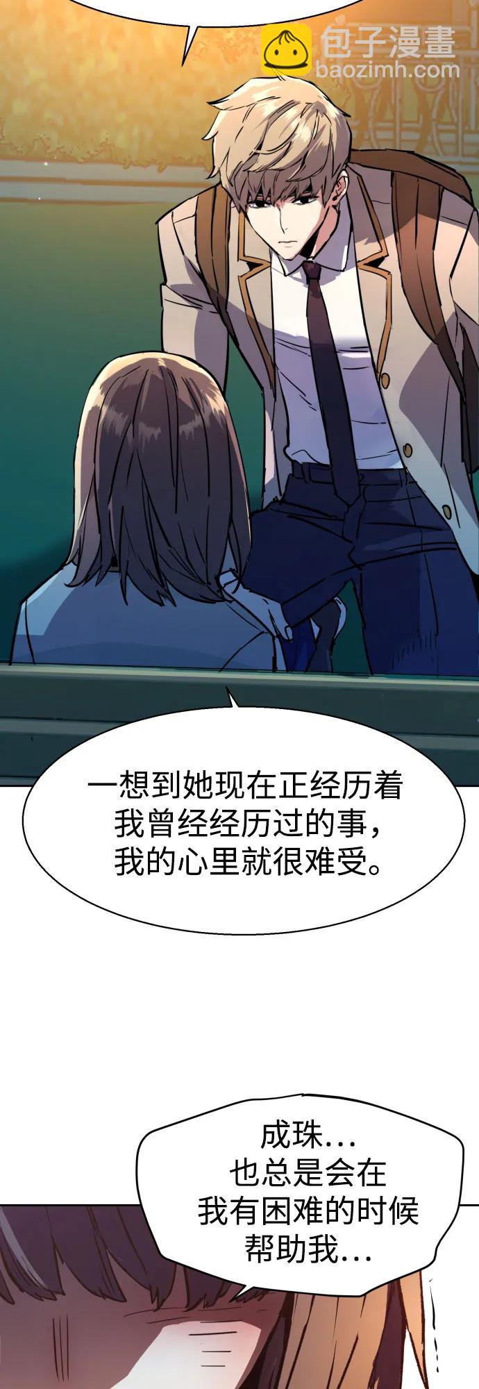 第206话58