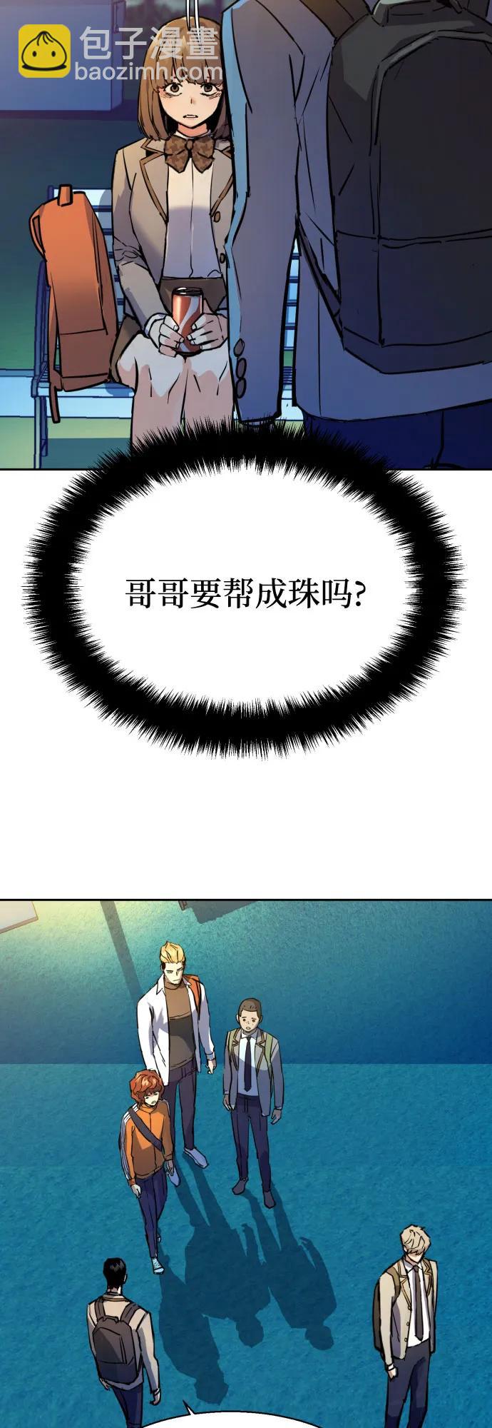第206话62