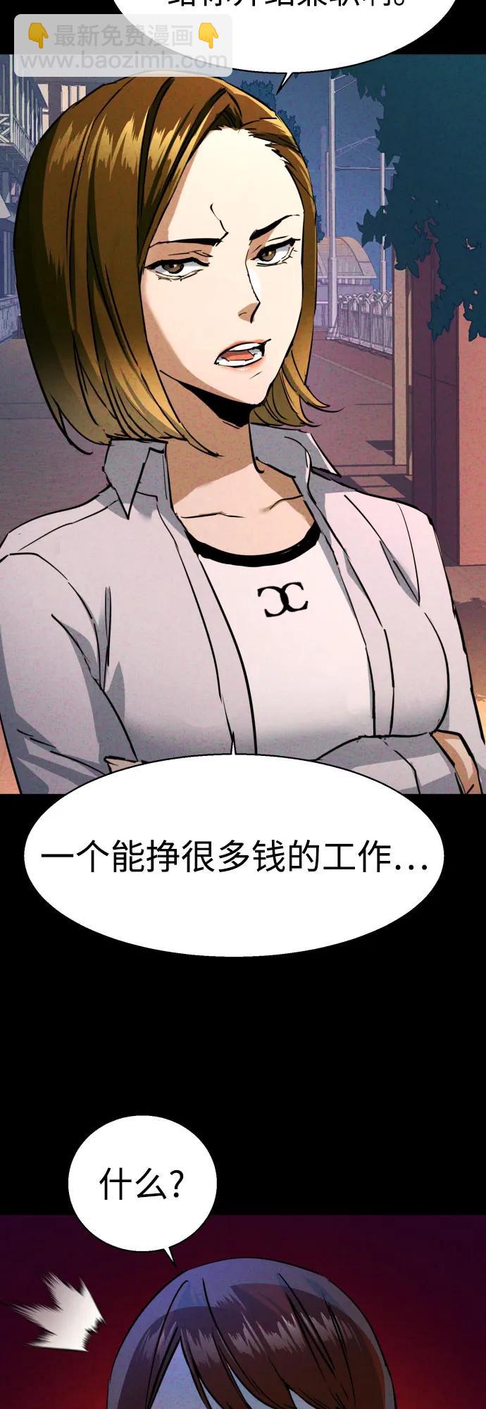 第207话10