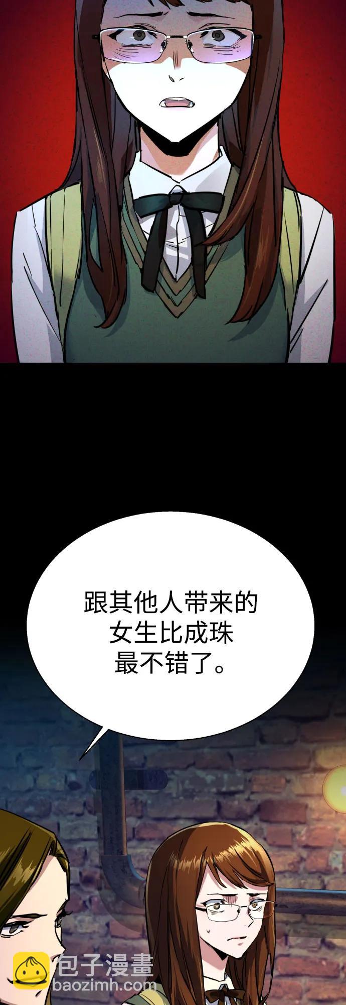 第207话11