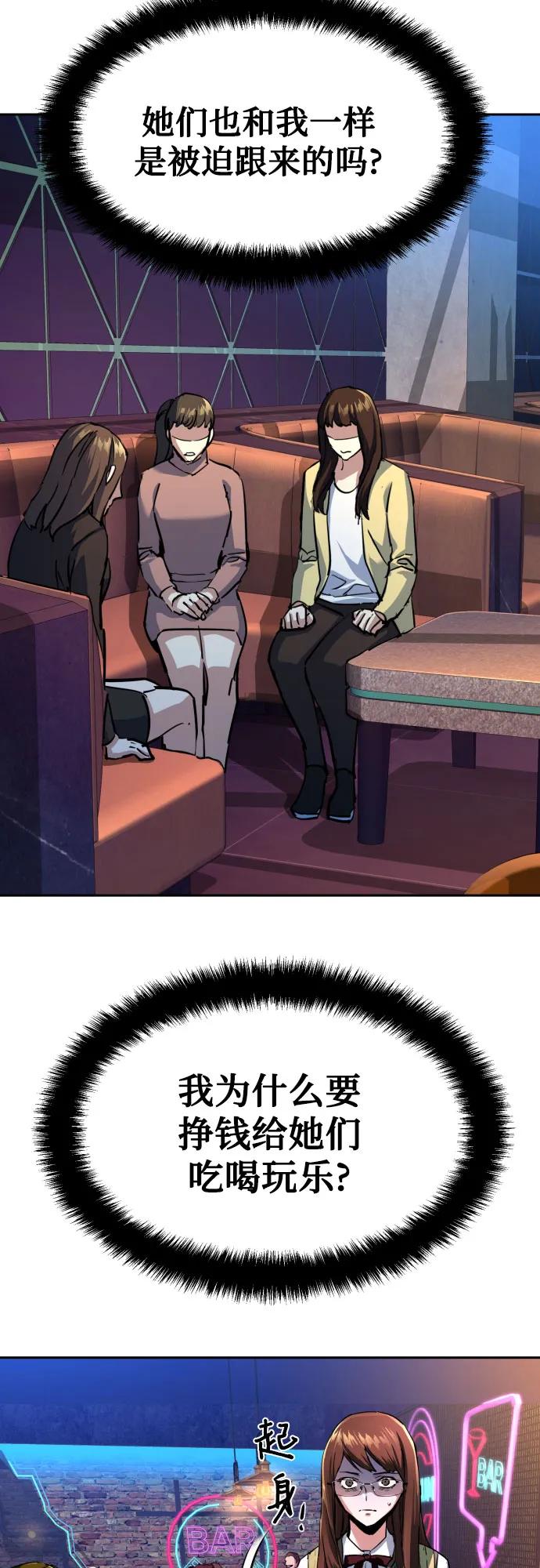 第207话13