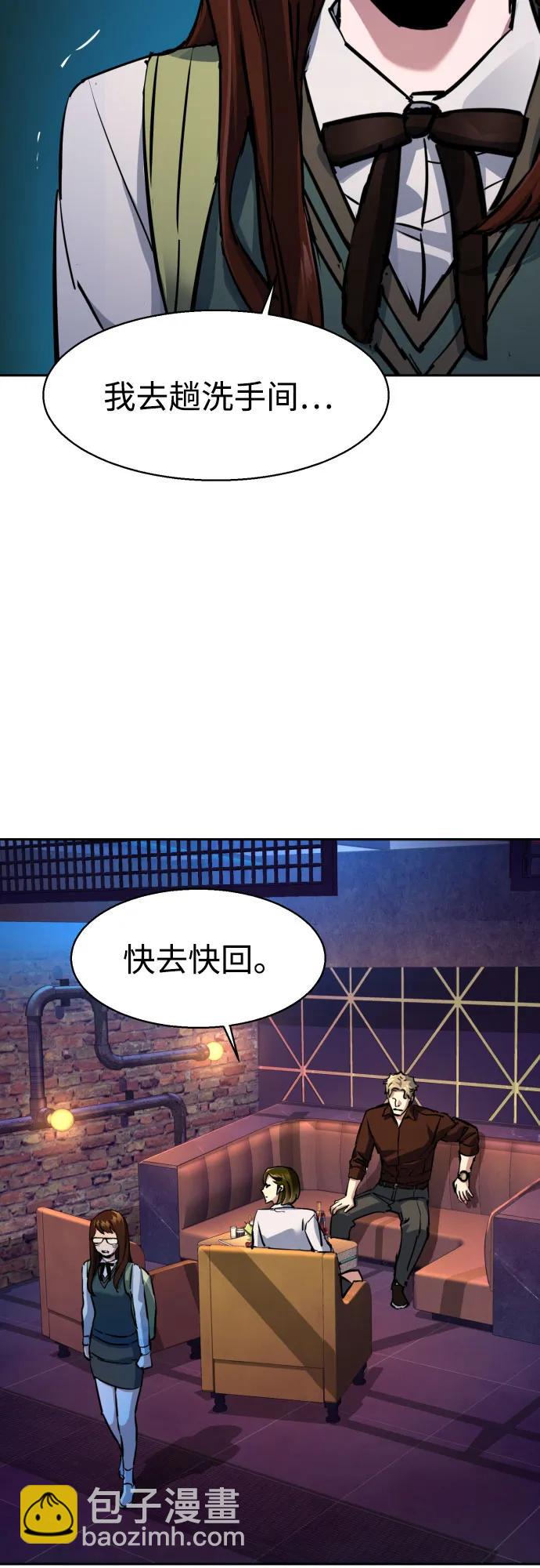 第207话16