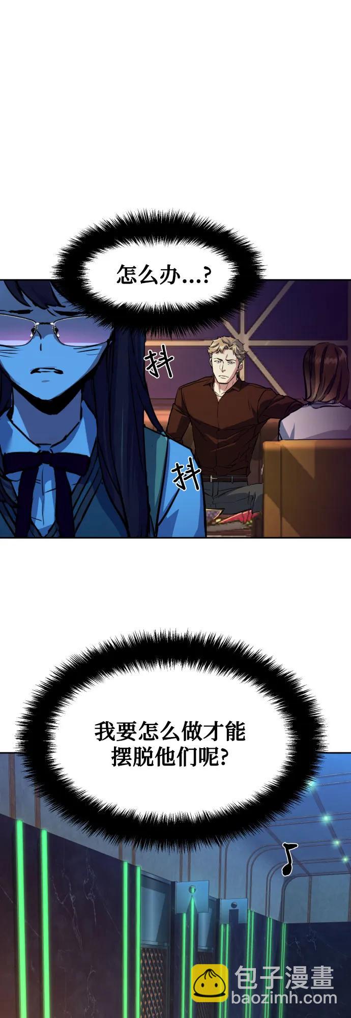 第207话17