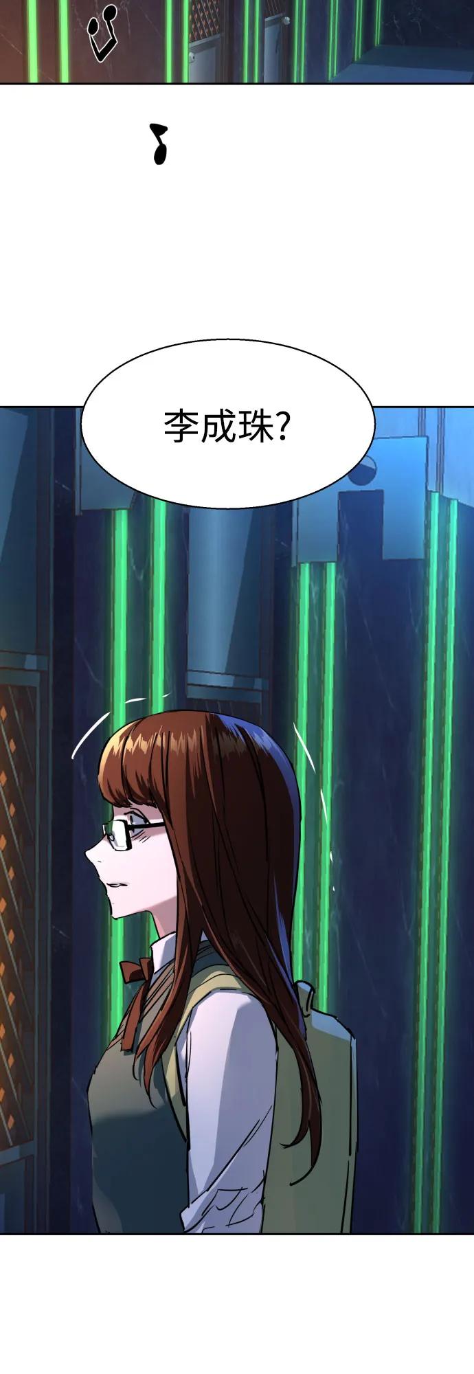 第207话18