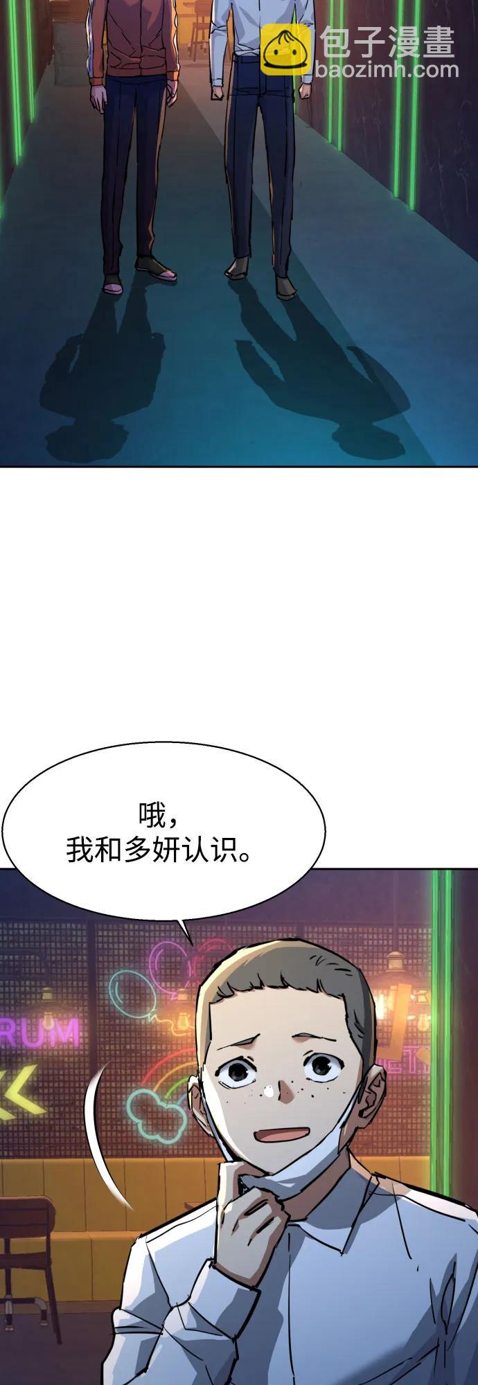 第207话20