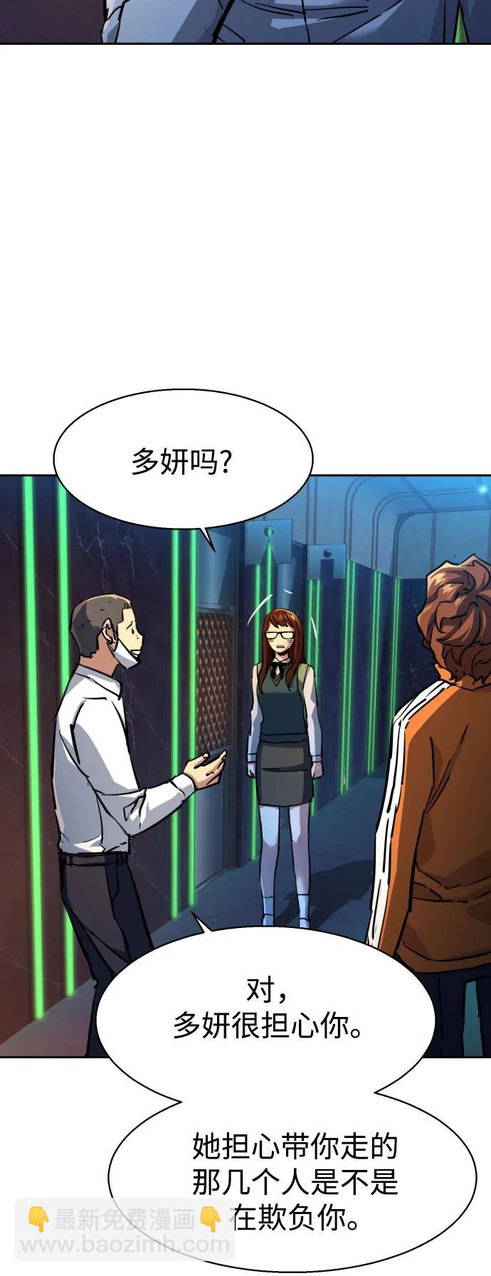 第207话21