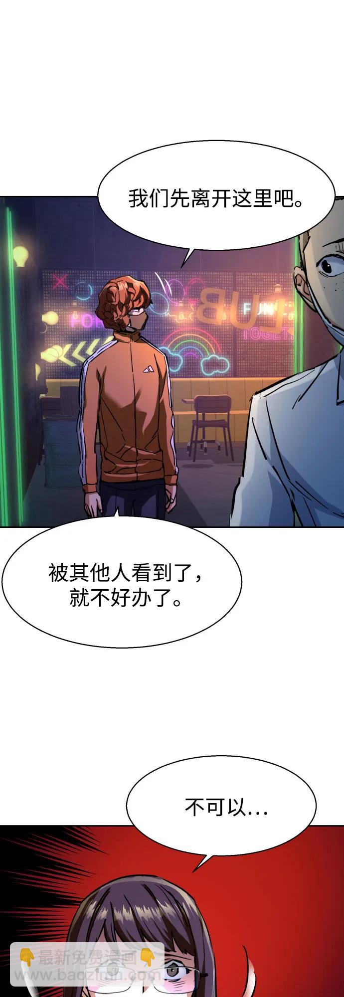 第207话23