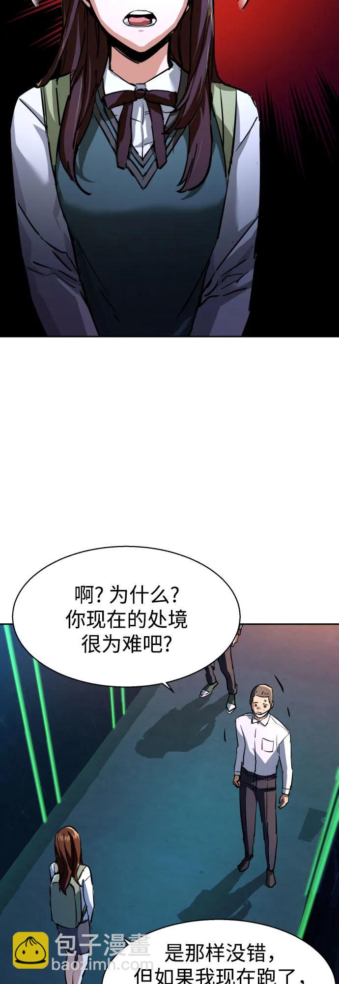 第207话24