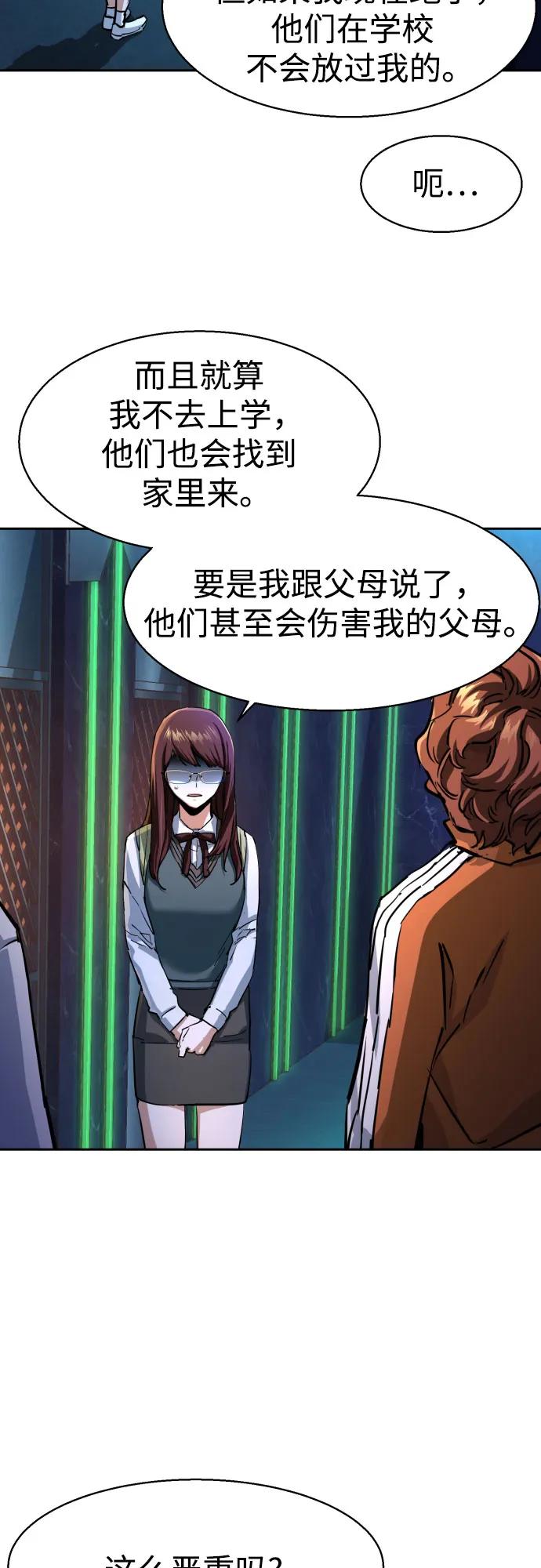 第207话25