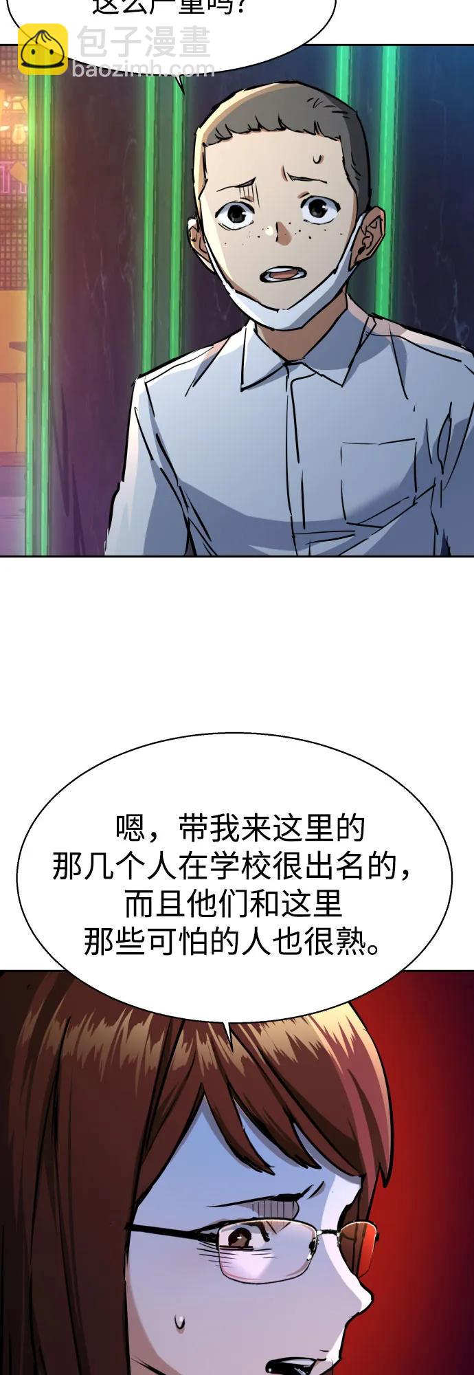 第207话26