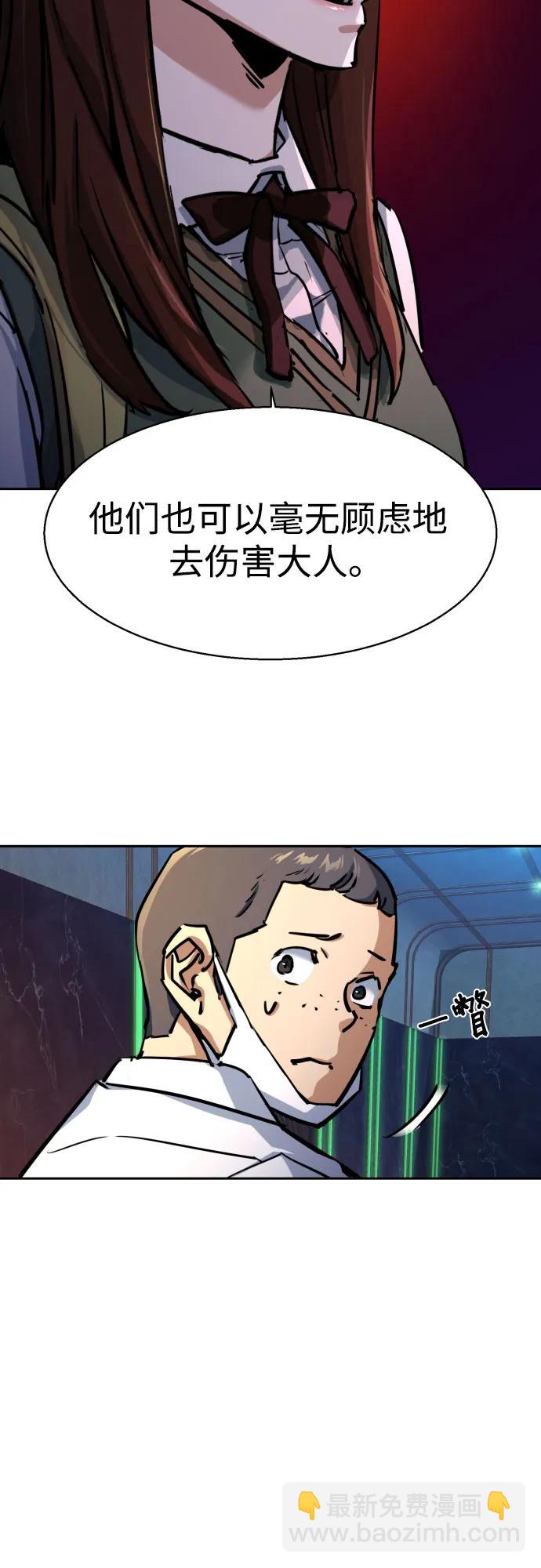 第207话27