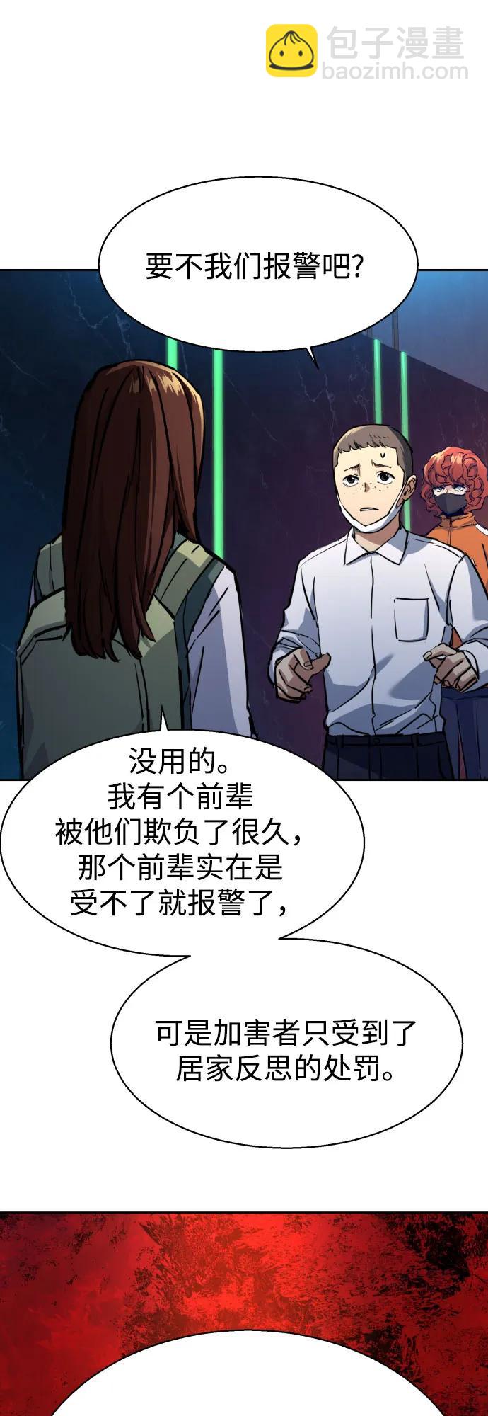 第207话29