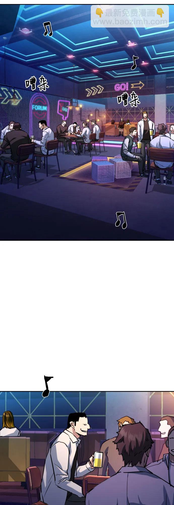 第207话3